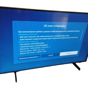 Samsung UE43CU8072U