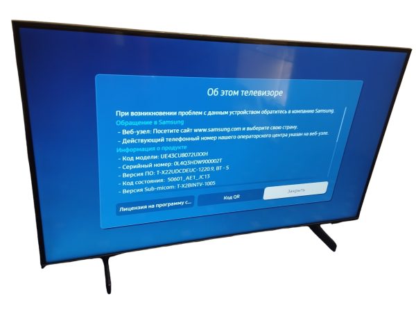 Samsung UE43CU8072U