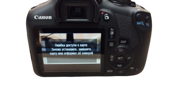 Canon EOS2000D